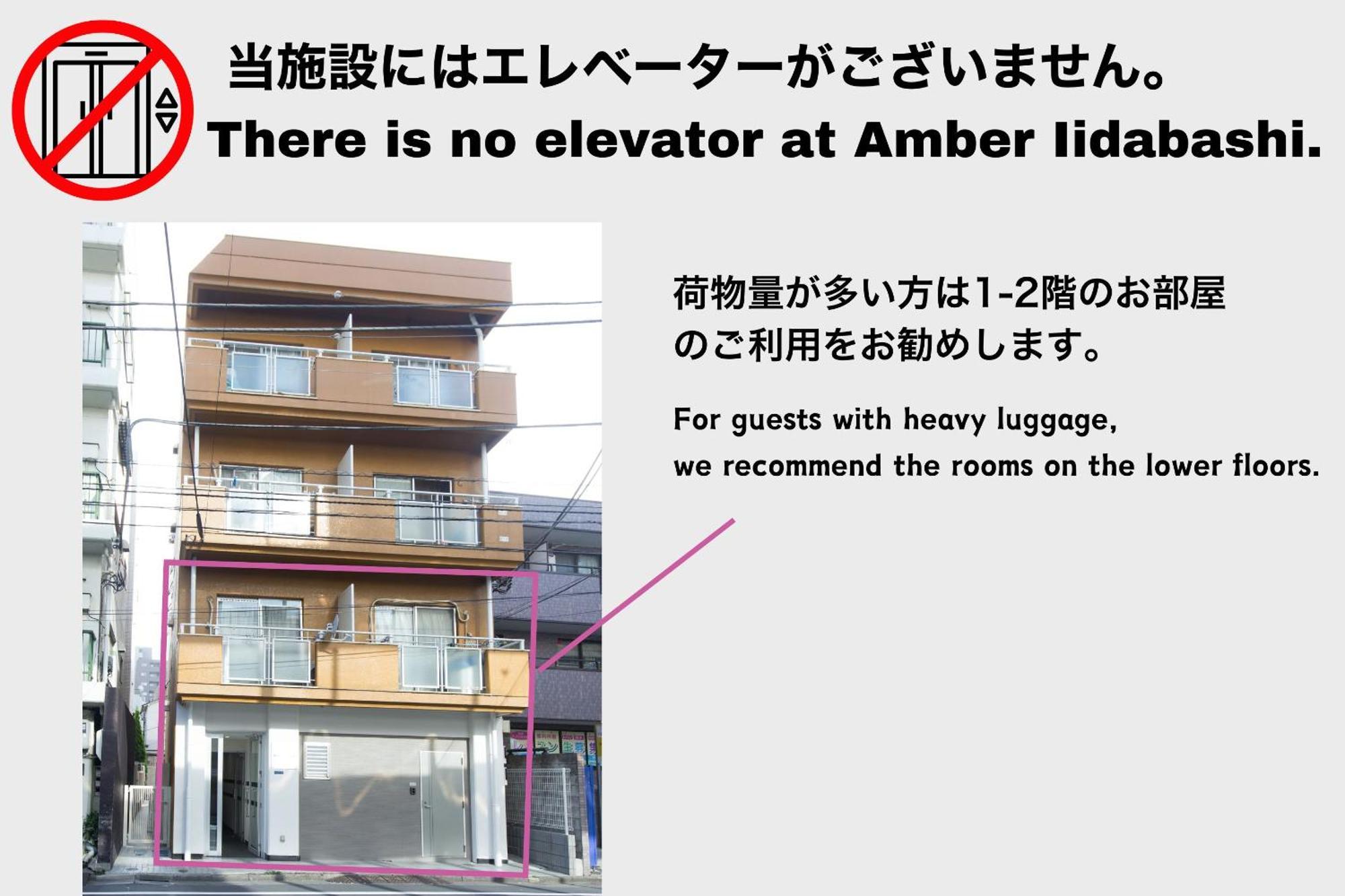 شقة Amber Iidabashi طوكيو المظهر الخارجي الصورة